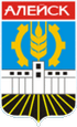 Алейск герб